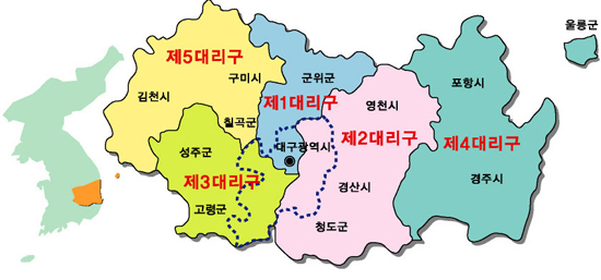 대리구 현황