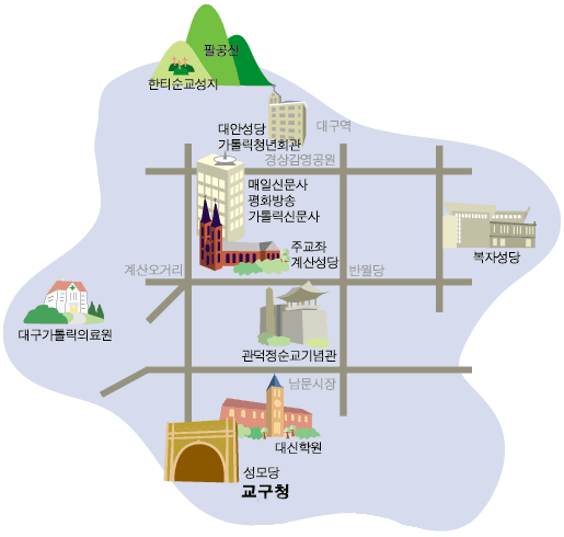 교구청 주변 명소
